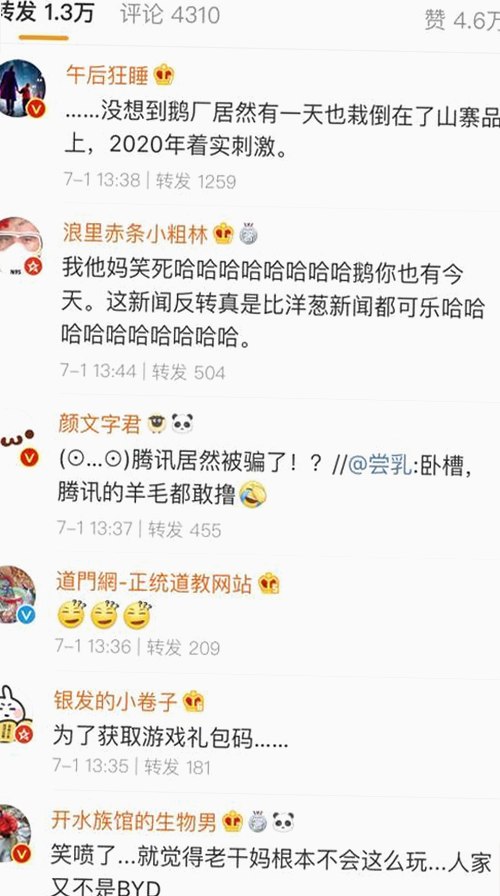 小🐔🐔伸进🈲🔞🔞A免费版：海东市的趣闻体验