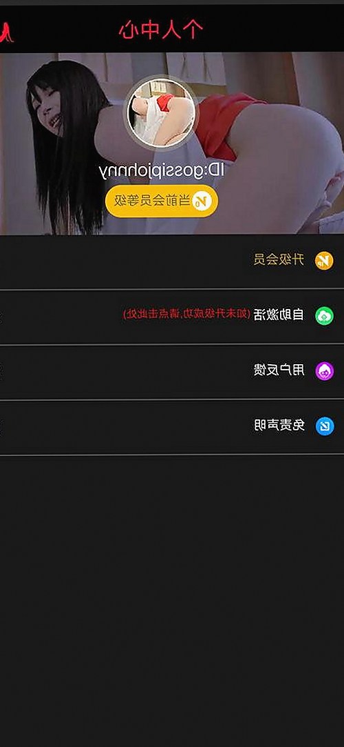 许昌市居民如何安全使用A片免费版以保障隐私