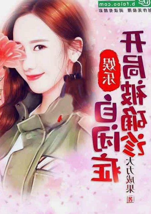 刘宇宁事件引发关注，禁漫天堂下载成为热议焦点