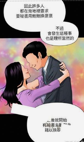 红桃视频官方版免费版：舟山市用户的最新选择