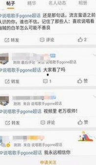 武威市关注：男🍌❌女🍑摸🐻香蕉成人网站免费版引发热议