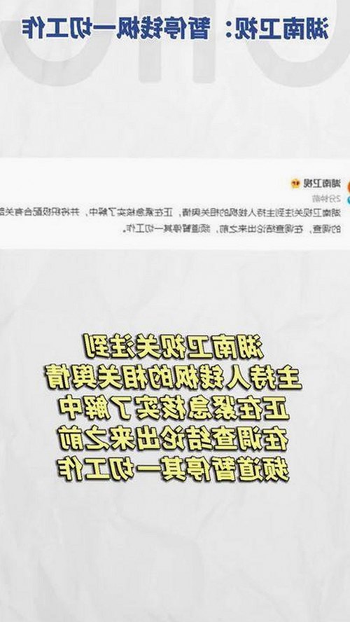 关于威海市A片的现状与讨论