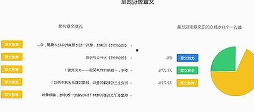 黑料吃瓜与免费版：榆林市最新热议话题