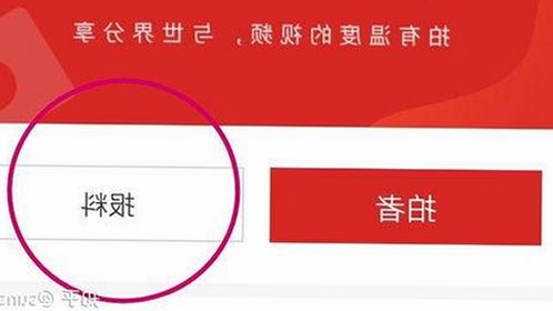 衡水市最新A片官方版资源解析与现状