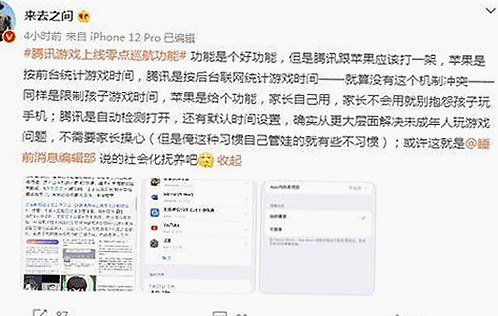 探索91禁🍆🍑🔞❌❌❌看片免费版官方版的内容与资源差异