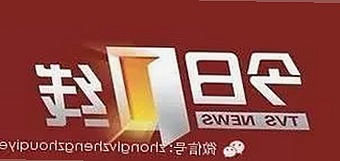 宁德市用户关注：糖心破解版官方版下载指南