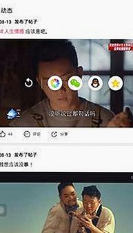 探寻鸡西市最新动态：91网站助力本地信息发布