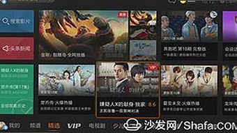 最新指南：免费观看60分钟电视剧中国版免费版的现状分析