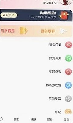 如何在线观看看片官方免费版？湛江市用户必看指南