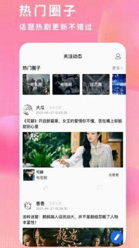 全面解析：免费的行情网站www在烟台市的应用现状