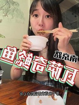 最新发布：91香蕉视频免费版官方版带来更流畅体验