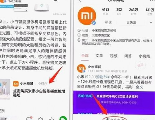 深入解析91禁🍆🍑🔞❌❌❌看片17c官方版免费版的现象与影响