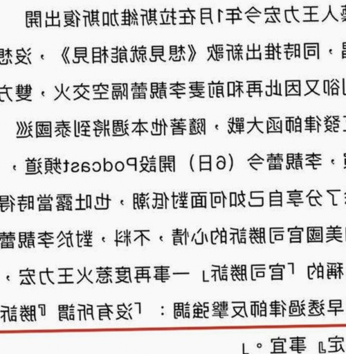 遵义市爱液官方免费版：揭示真实体验与发展变迁
