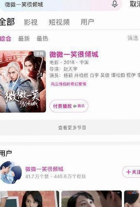 济宁市的年轻创业者如何借助蜜芽直播拓展业务