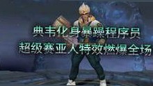 延安市用户关注：爱液官方网站免费版下载指南