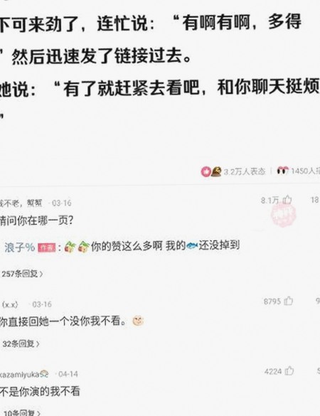 探秘高清乱码🔞❌♋免91官方版：背后的技术与影响