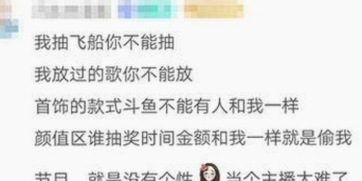 从周口市的变化看麻豆视频网站免费版的受欢迎程度