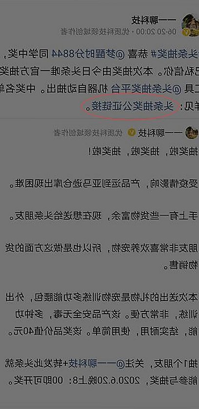 从创新到实用：7777官方版引领商洛市数字化新潮流