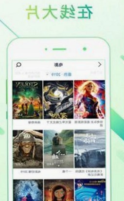淮安市用户热议的菠萝TV免费版：免费观影新趋势