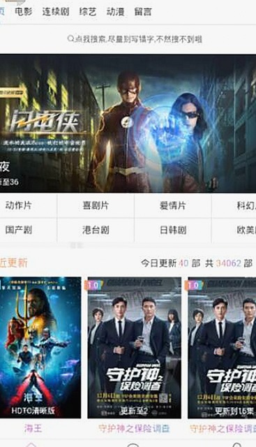 成人网最新版下载：为铜陵市用户带来便捷体验