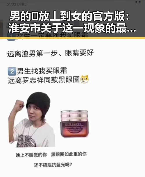 男的🈚放丄到女的官方版:淮安市关于这一现象的最新解读