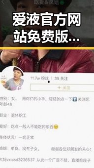 爱液官方网站免费版下载:郴州市用户的最新选择